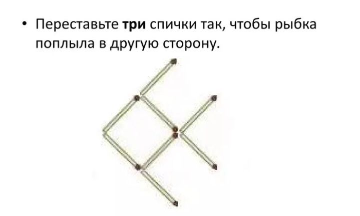 На столе лежат три спички добавь к ним еще две так чтобы получилось восемь