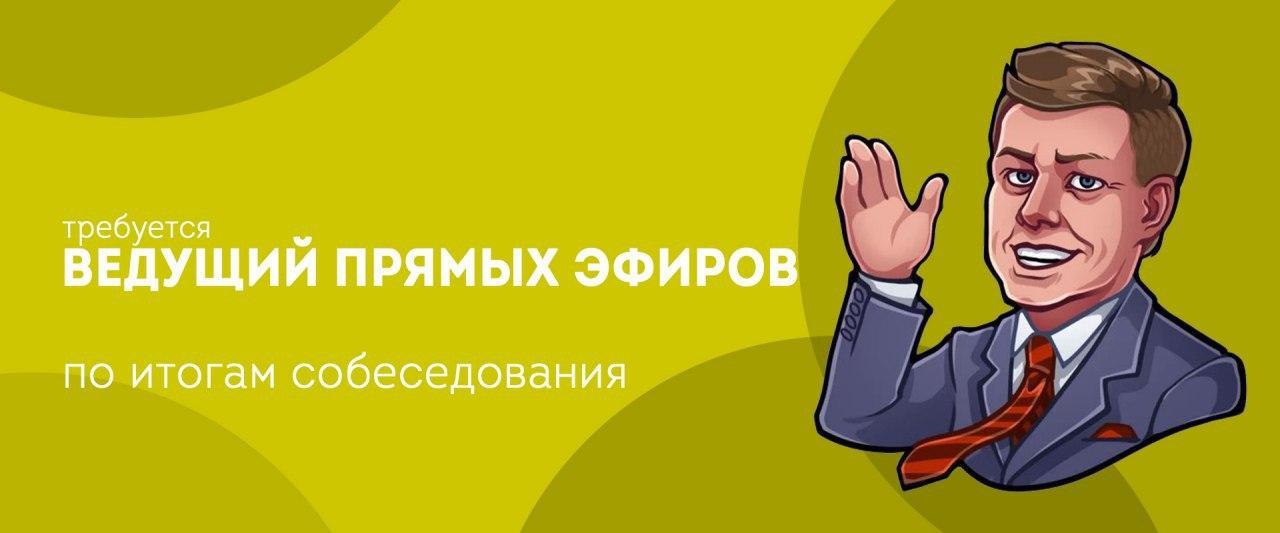 Администратор отдела продаж картинки. Smm менеджер. Ищем ивент менеджера. Админ отдел.