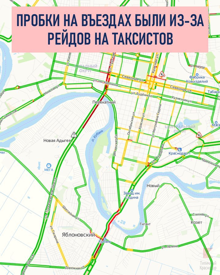 Краснодар тургеневский мост карта