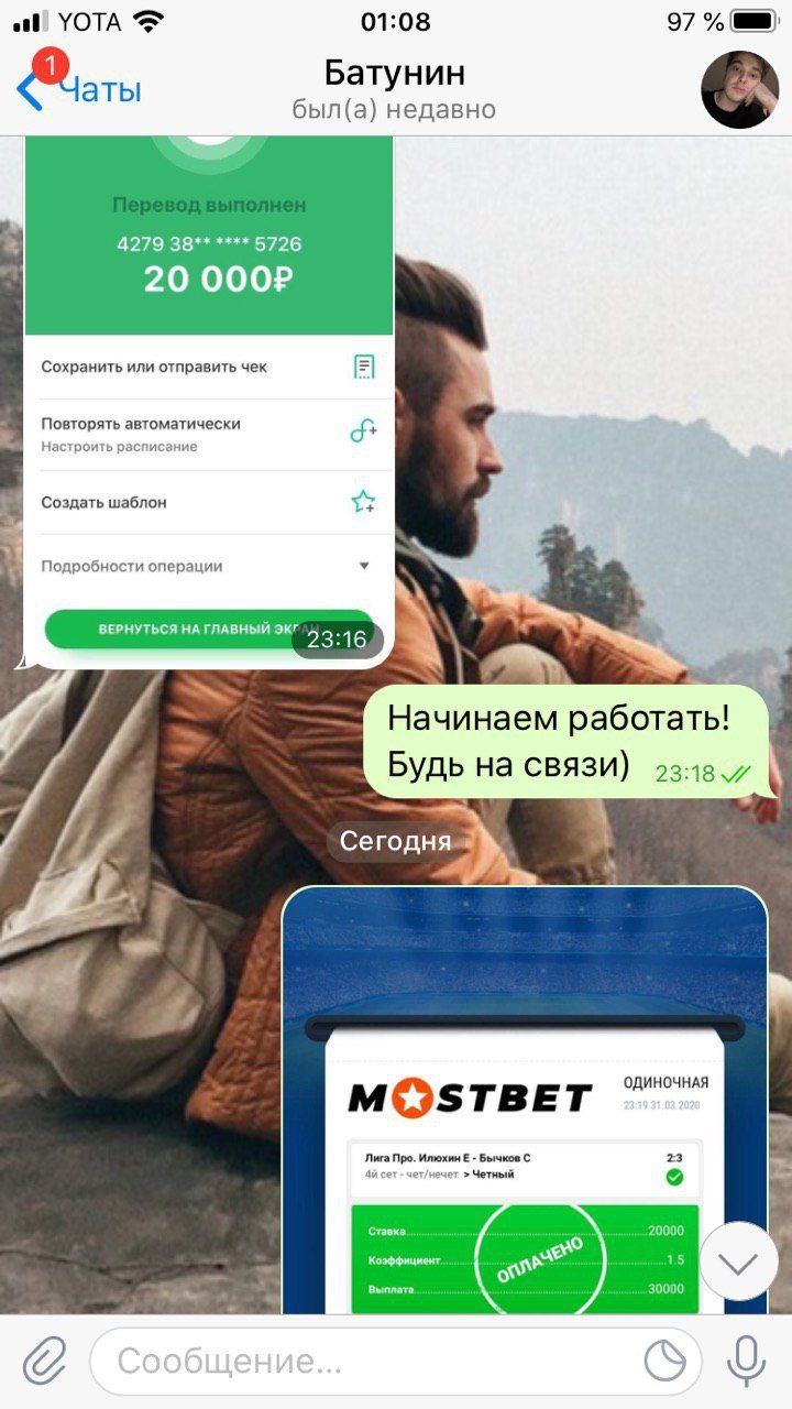 Telegram-канал 