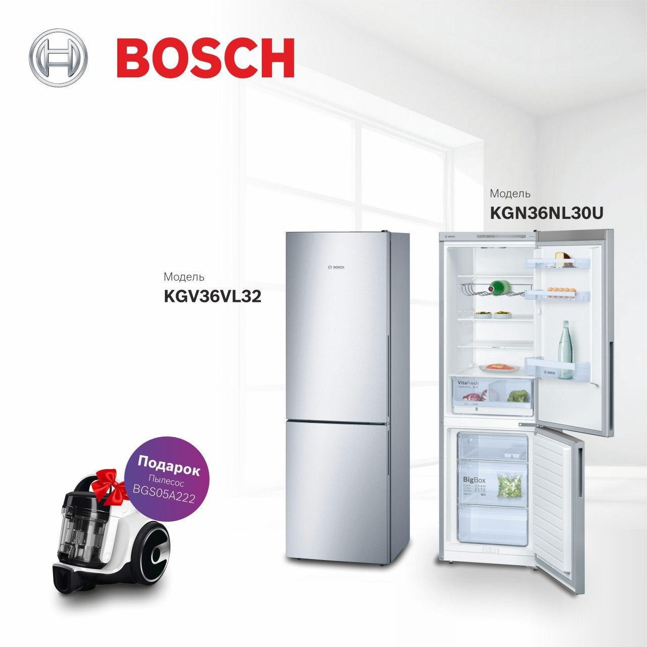 Kgn36nl30u. Bosch Uzbekistan. Bosch Uzbekistan лозунг. Узбекистан бош имомлари.