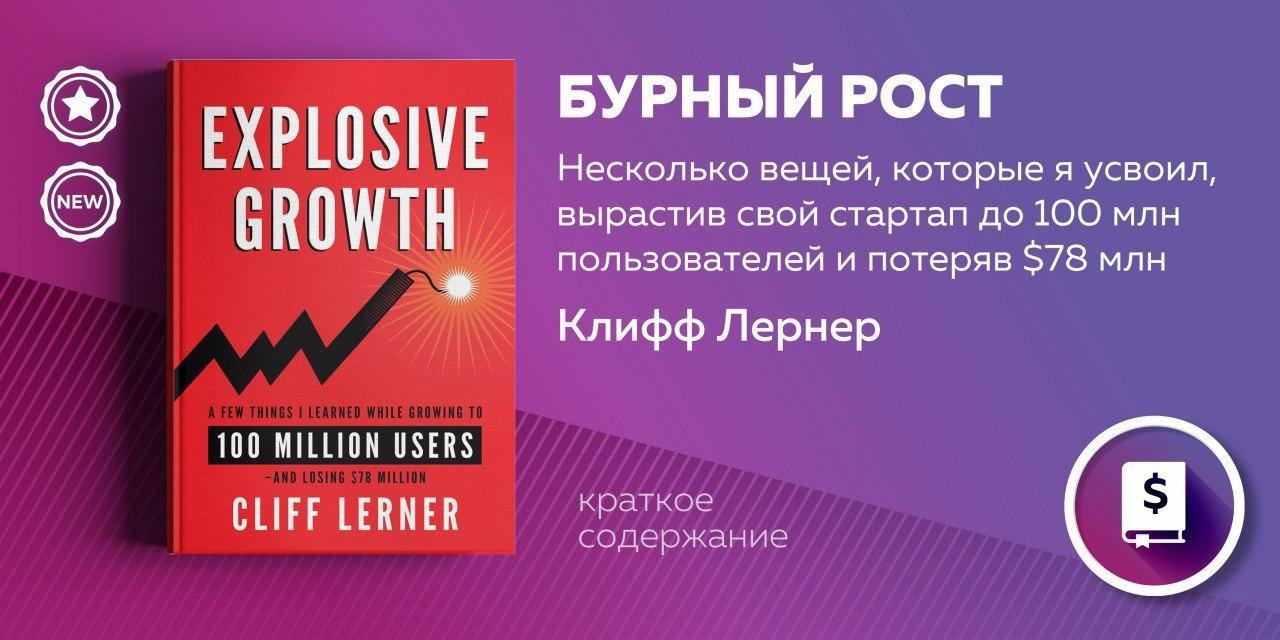 Спасительная сила книги