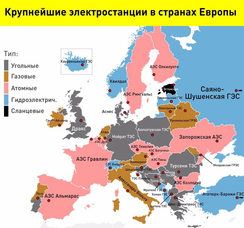 Страны в которых преобладают аэс. Страны в которых преобладают аэс