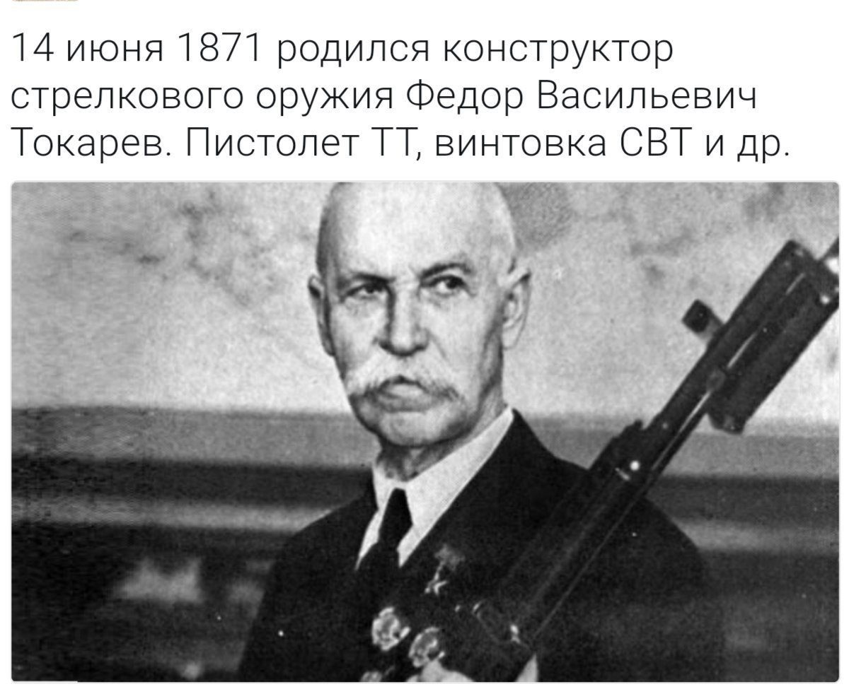 Фёдор Васильевич Антонов