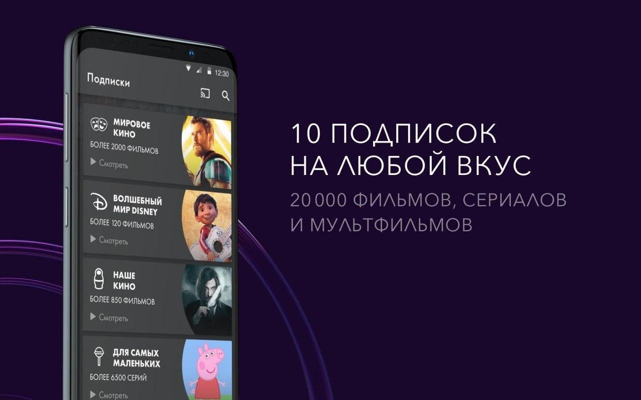 Приложение окко apk