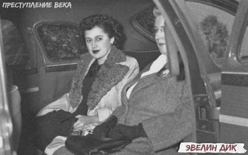Йост клейн семья. Баронесса надин де ротшильд. Архив эвелин архивные видео. Архив эвелин архивные видео. Архив эвелин архивные видео.