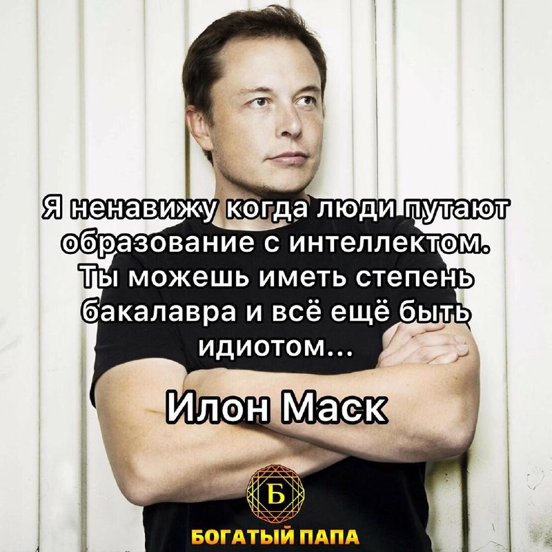 Нет Не Путаю Нет Не Путаю