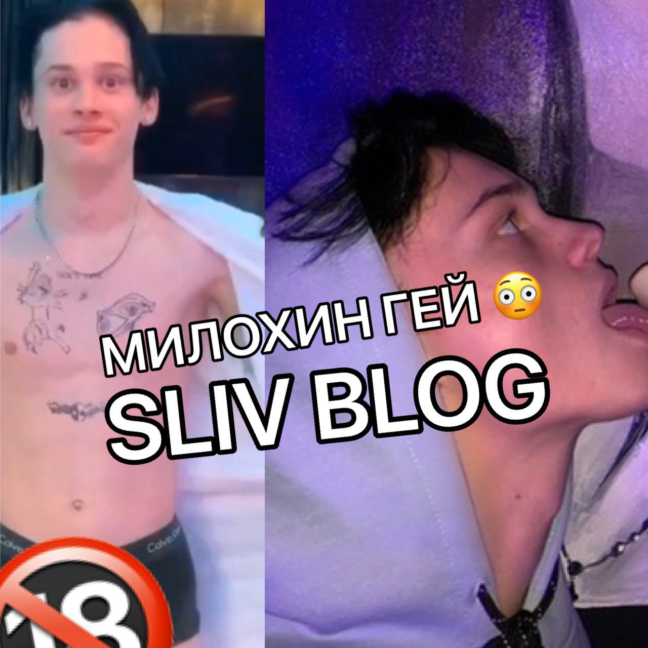 Публикация #1647 — ❌Black Slive! (AAAAAFfxidn8M4dJgNEglw)