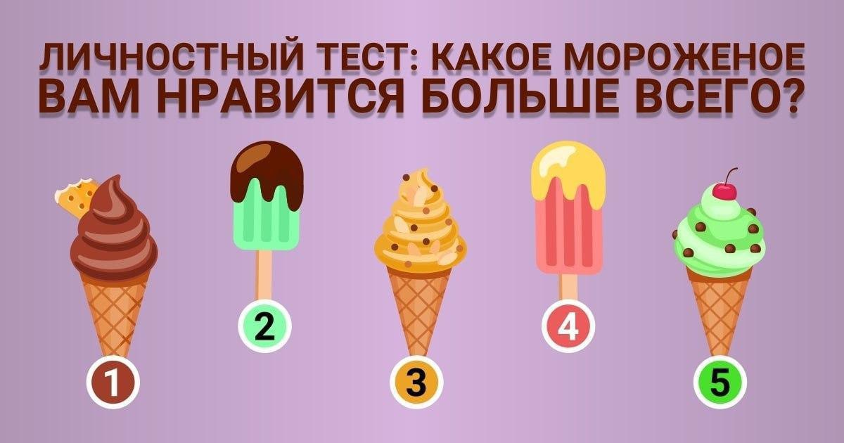 Выбери Картинки Для Детей